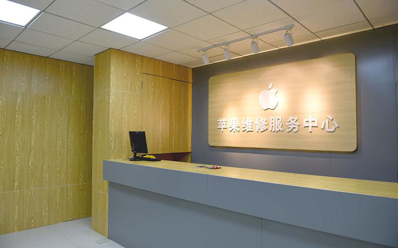 安顺青岛iphone官方售后维修点（苹果14pro的屏幕多少钱）